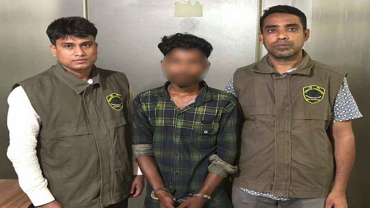 arrested