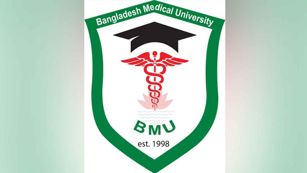 ছুটিতেও চালু থাকবে বিএমইউ’র ইনডোর ও জরুরি বিভাগ