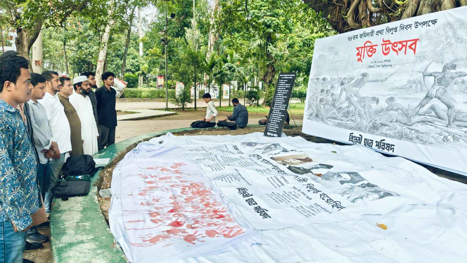 ঢাবিতে জমিদারি বিলুপ্ত দিবসে ‘মুক্তি উৎসব’, ব্রিটেনের বিচার দাবি