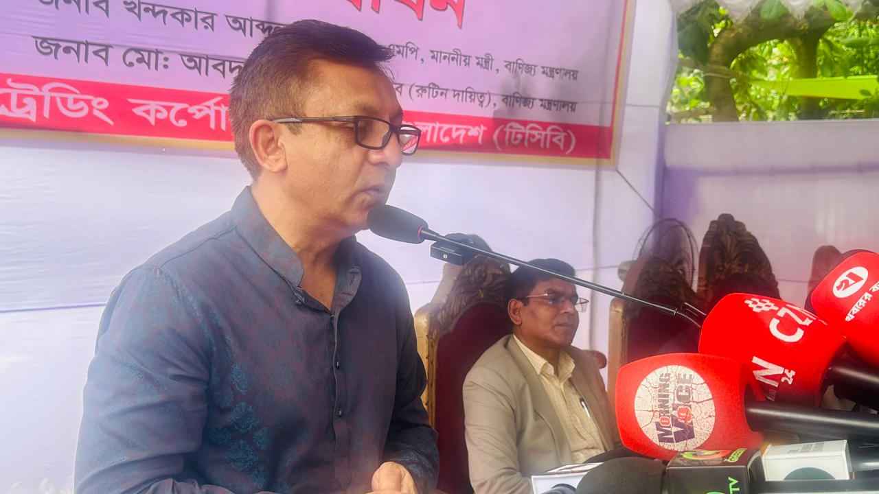 Business Minister dhakamail
