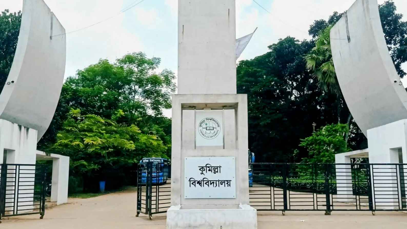 সিন্ডিকেট সভা বন্ধ, আটকে আছে শিক্ষক-কর্মকর্তাদের পদোন্নতি