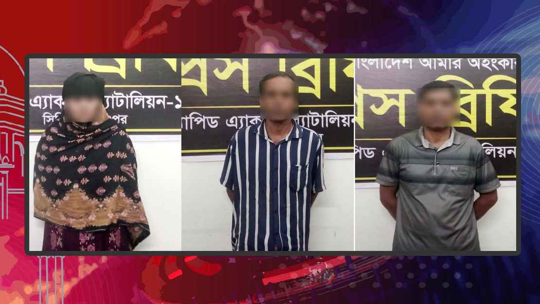 রংপুরে বৃদ্ধকে পিটিয়ে হত্যার ঘটনায় নারীসহ গ্রেফতার ৩
