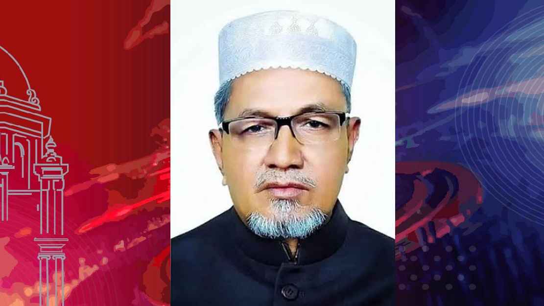 ছয় বারের এমপি মোসলেম উদ্দিন আর নেই
