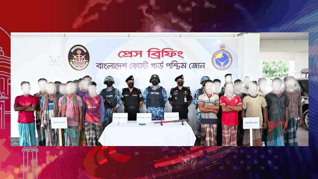 সুন্দরবনে বনদস্যুদের কাছে জিম্মি ২১ জেলে উদ্ধার