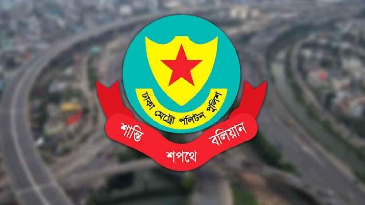 ঈদুল আজহায় মালিক-শ্রমিক ও যাত্রীদের জন্য ডিএমপির নির্দেশনা