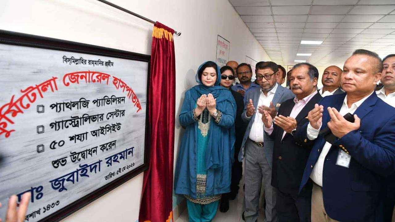 Dr. Jobaida Rahman