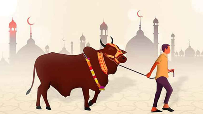 Eid