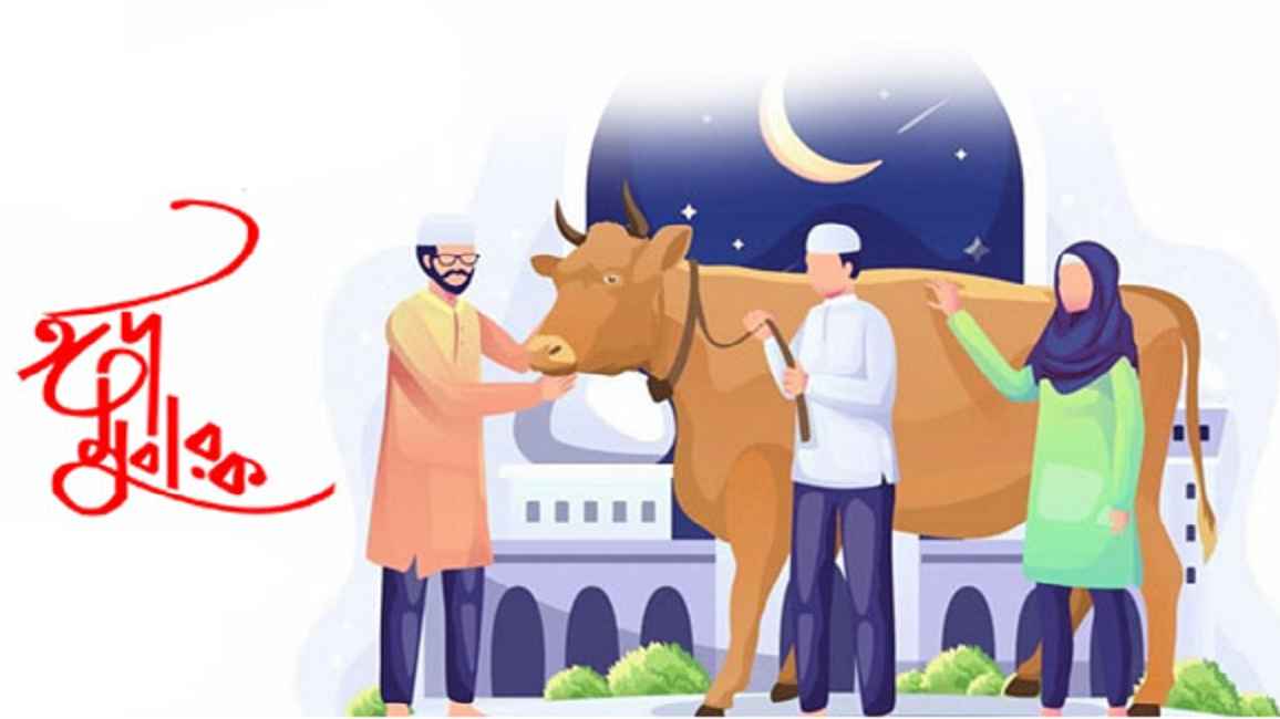 Eid