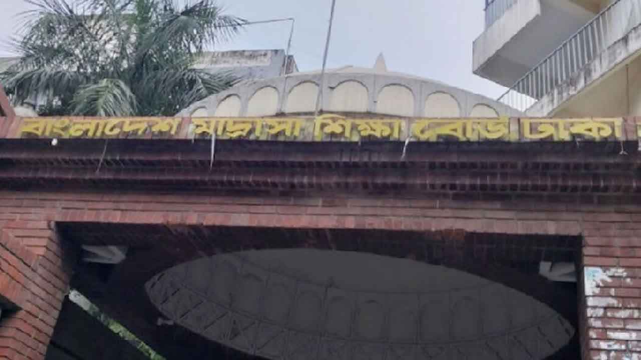 আলিম পরীক্ষার রুটিন প্রকাশ, মানতে হবে যেসব নির্দেশনা