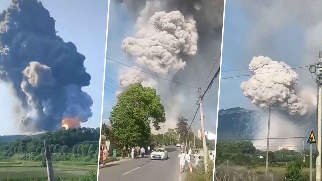 Explode