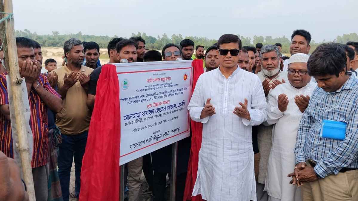 `নদীর ন্যায্য পানিপ্রবাহ নিশ্চিতে প্রতিবেশী দেশের সঙ্গে আলোচনা চলছে'