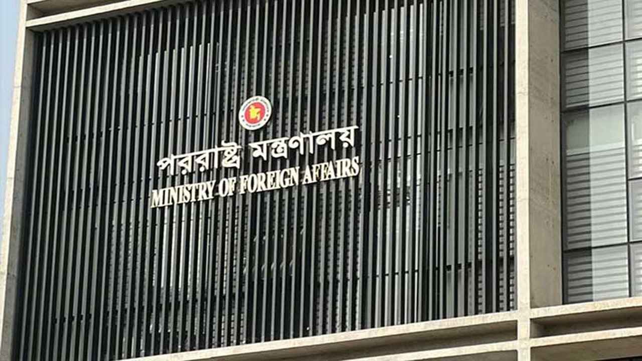 FM