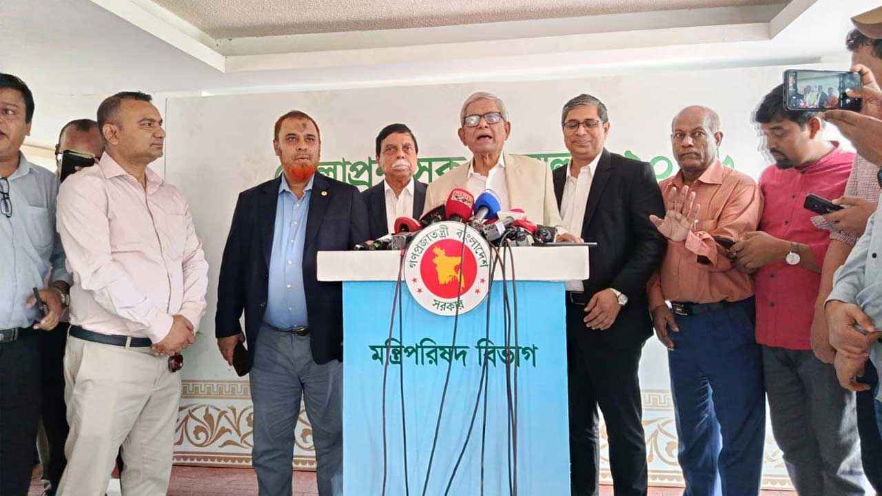 Mirza Fakhrul