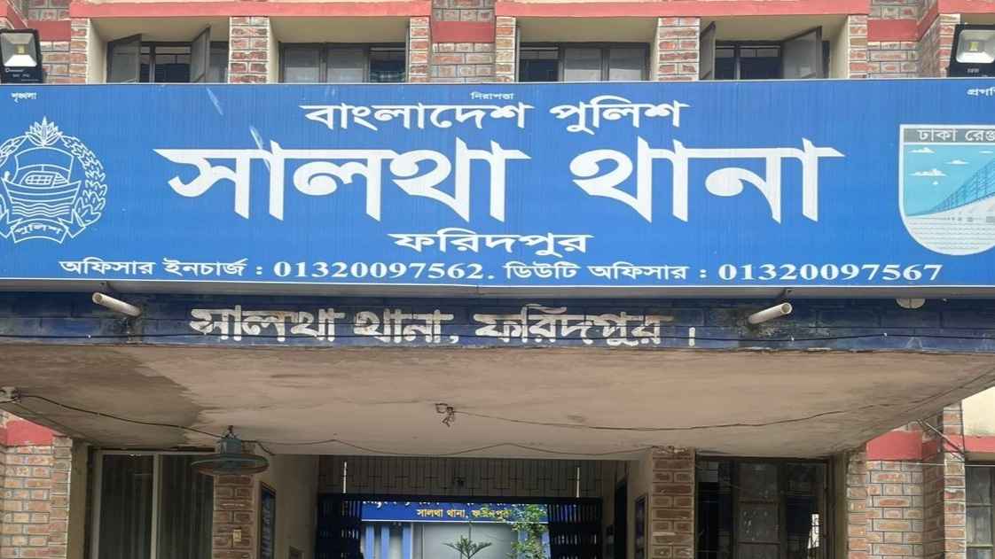 ফরিদপুরে লুডু খেলা নিয়ে রক্তক্ষয়ী সংঘর্ষ, ৮ জন হাসপাতালে