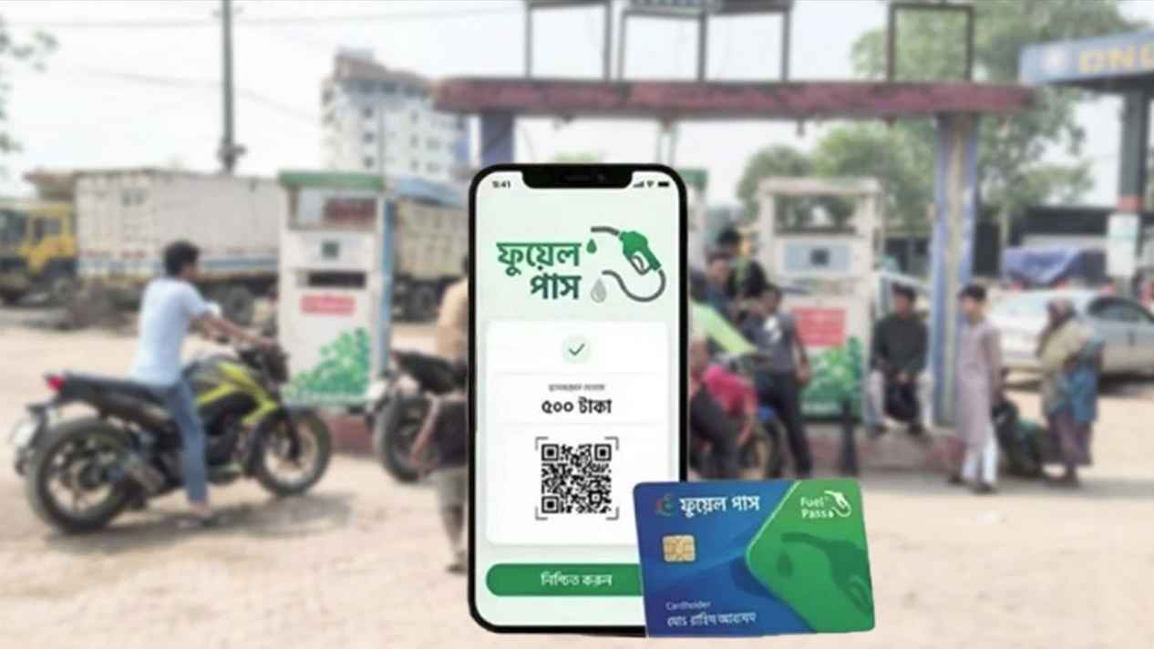 Fuel Pass