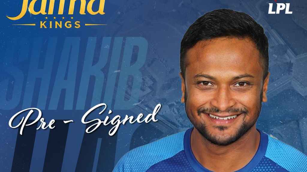 সরাসরি চুক্তিতে লঙ্কা প্রিমিয়ার লিগে দল পেলেন সাকিব