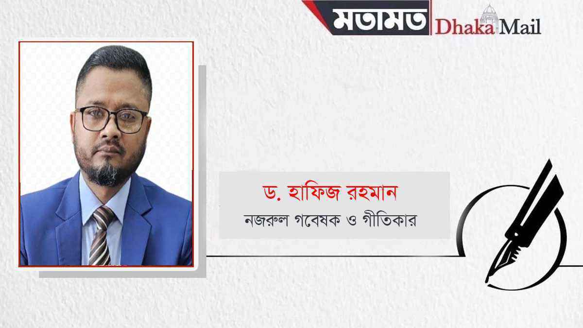নজরুল কাব্যে কোরবানির মাহাত্ম্য