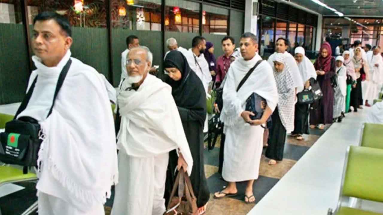 Hajj