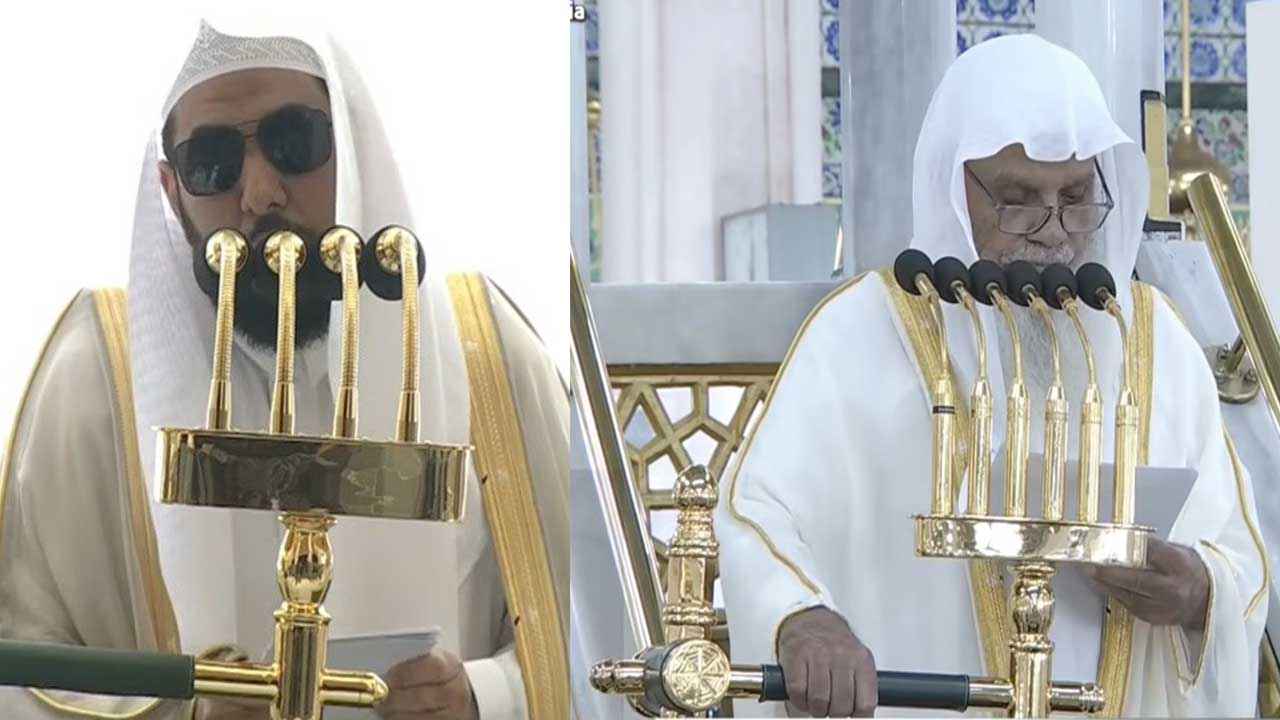 haramain