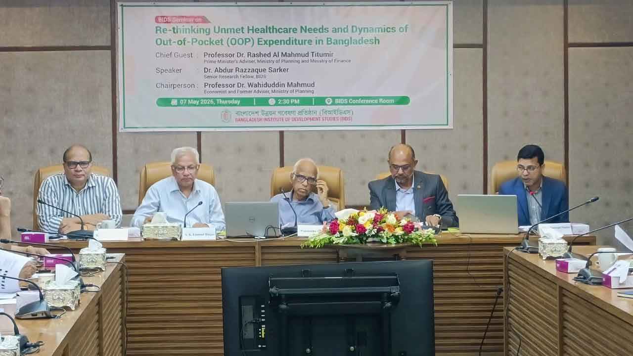 ওষুধ ও স্বাস্থ্য পরীক্ষায় যাচ্ছে চিকিৎসা ব্যয়ের বড় অংশ: বিআইডিএস