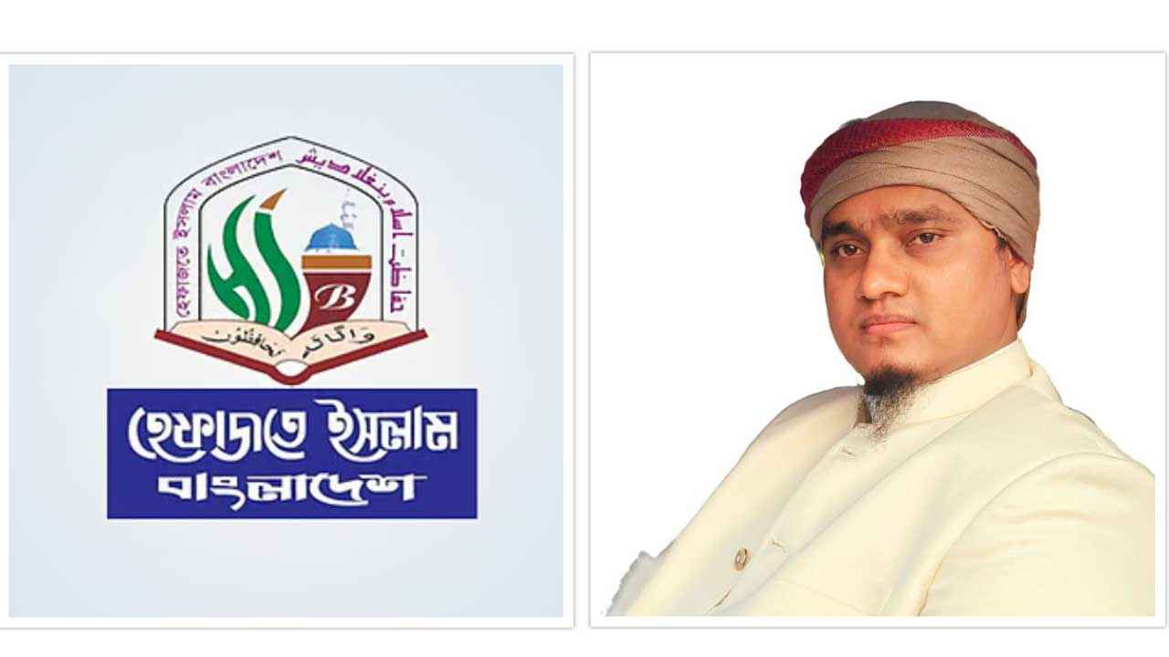Rakib