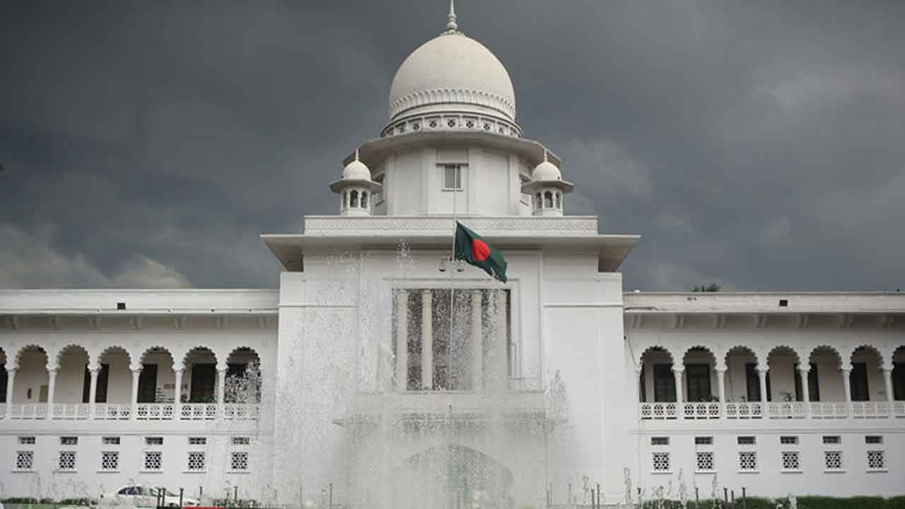 High Court1