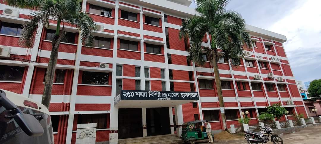 Hospital