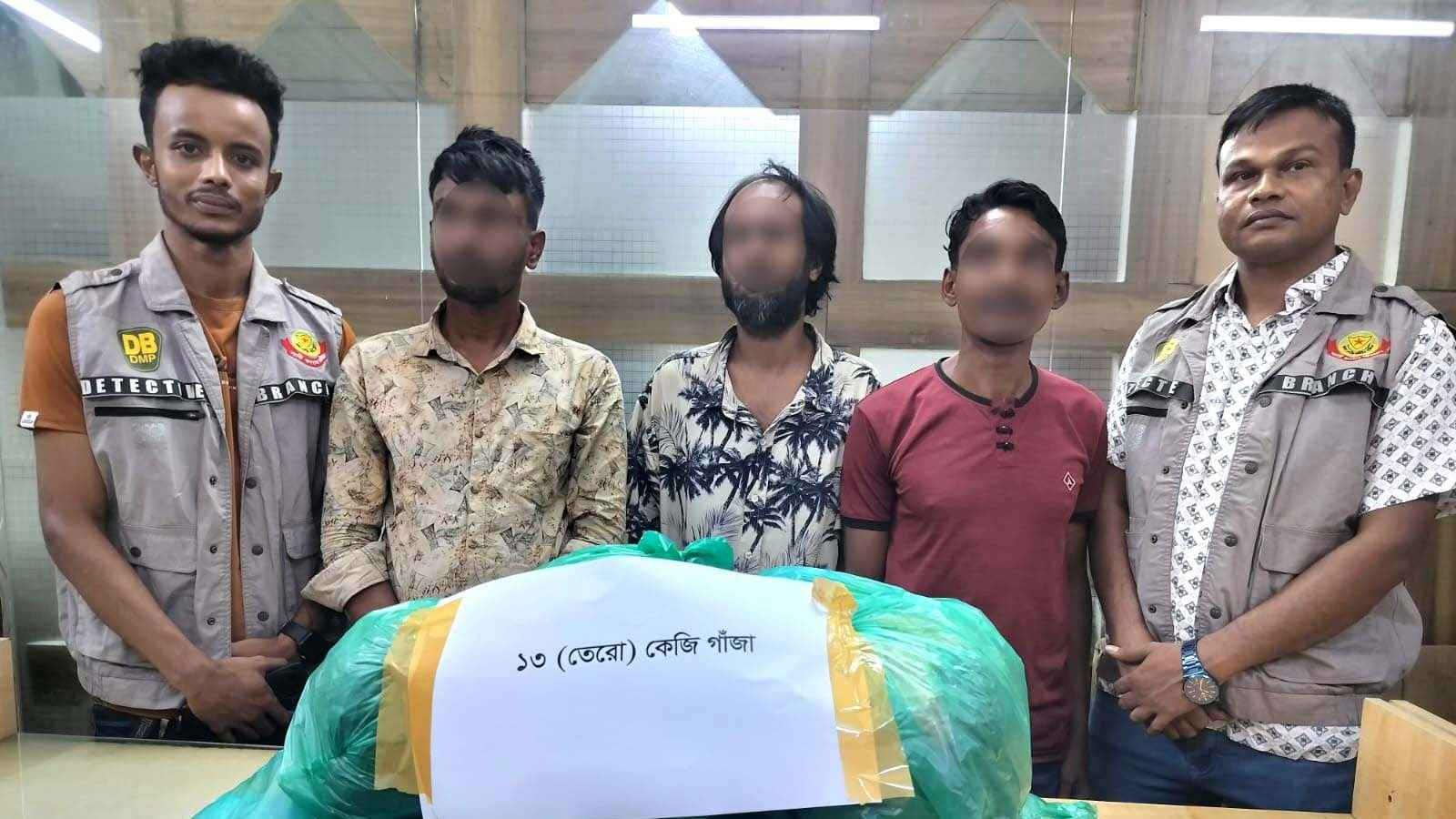 তিন মাদক কারবারি ১৩ কেজি গাঁজাসহ গ্রেফতার
