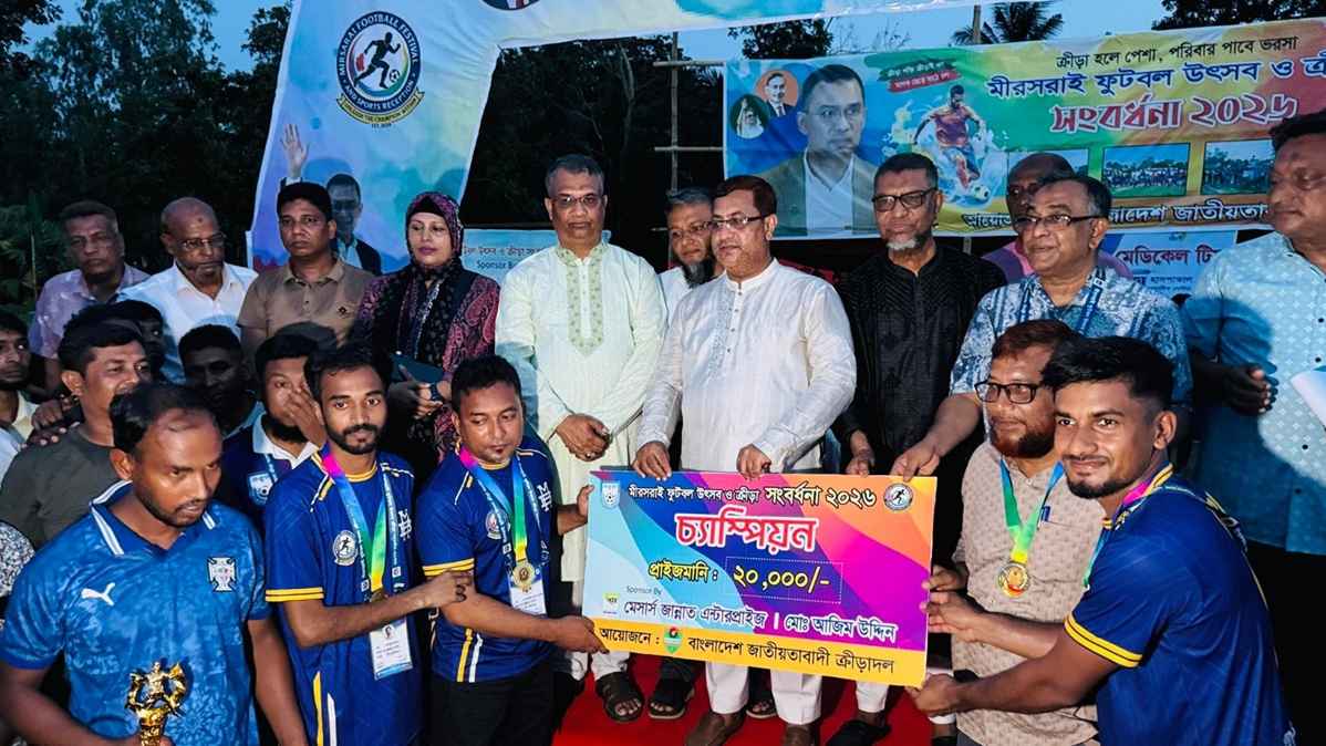 ‘যুব সমাজকে মাদক ও অপরাধ থেকে দূরে রাখতে খেলাধুলার বিকল্প নেই’