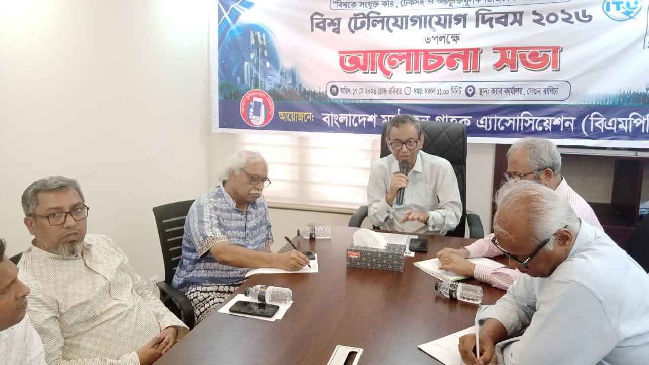 ‘ভোক্তা অধিদফতরের চেয়েও শক্তিশালী মোবাইল অপারেটর’