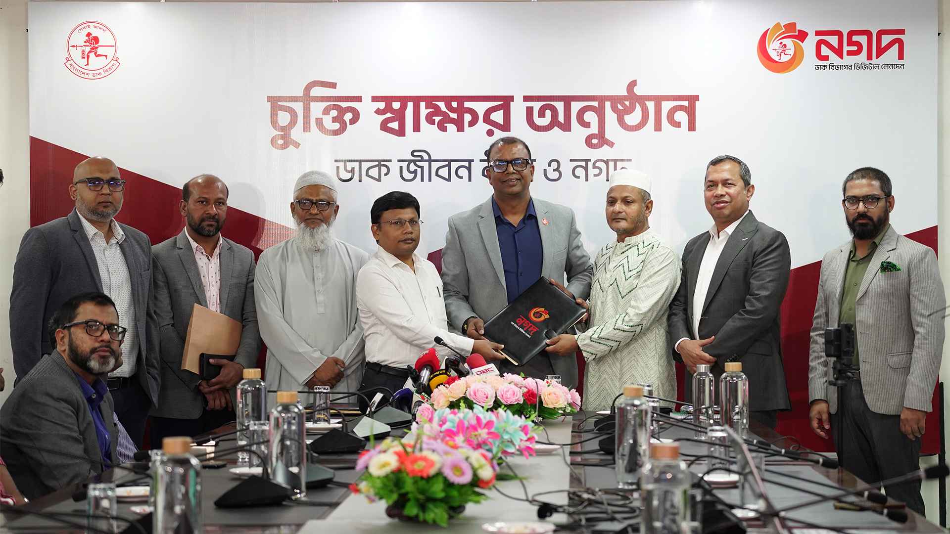 ডাক জীবন বিমার কিস্তি দেওয়া যাবে নগদে