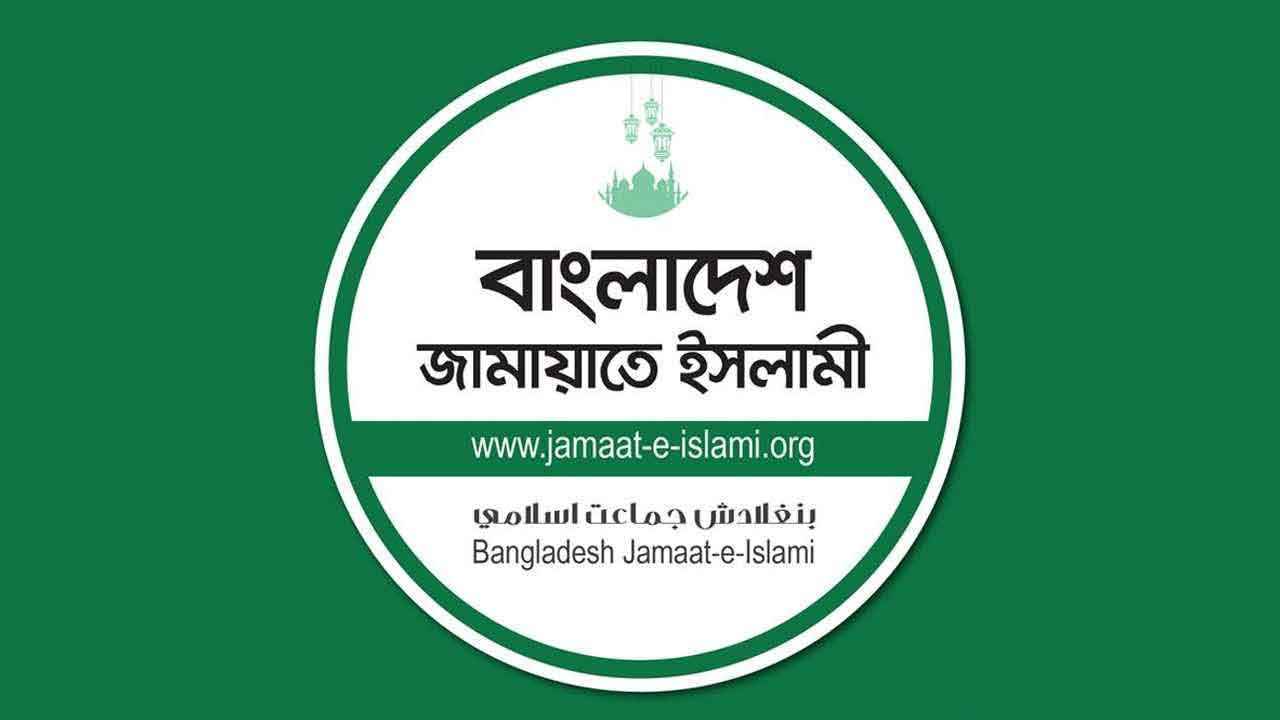 ‘দলীয় বিবেচনায়’ ১১ বিশ্ববিদ্যালয়ে ভিসি নিয়োগ, জামায়াতের প্রতিবাদ