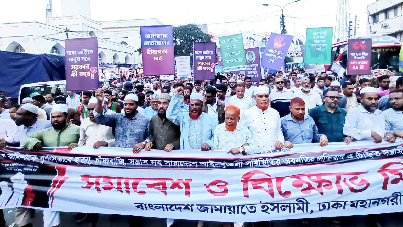 আইনশৃঙ্খলা অবনতি: স্বরাষ্ট্রমন্ত্রীর পদত্যাগ দাবি জামায়াত সেক্রেটারির 