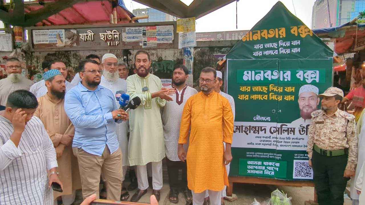 Jamayat