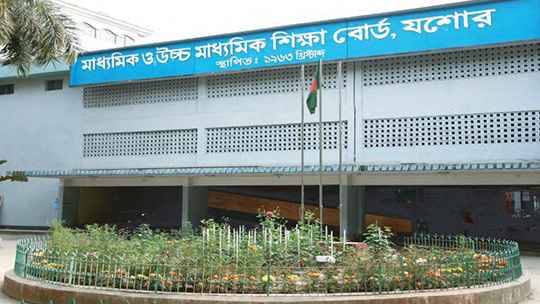 ভুল প্রশ্নপত্র বিতরণ: যশোর বোর্ডে কেন্দ্র সচিবসহ তিনজনকে অব্যাহতি