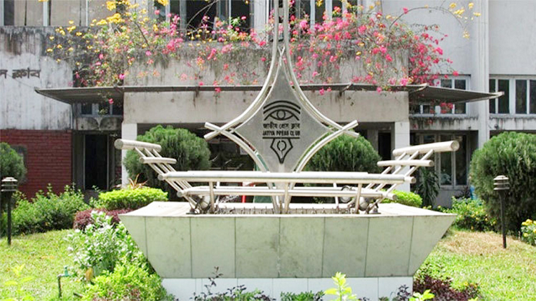জাতীয় প্রেসক্লাবের সদস্য হলেন ৪৪১ সাংবাদিক