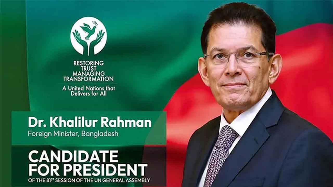Khalilur