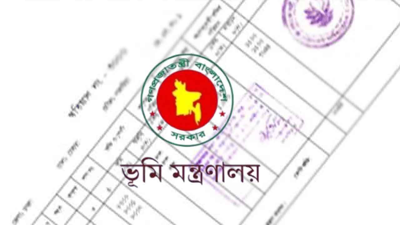 ভূমি উন্নয়ন করসংক্রান্ত আপত্তি ৭ দিনের মধ্যে নিষ্পত্তির নির্দেশ