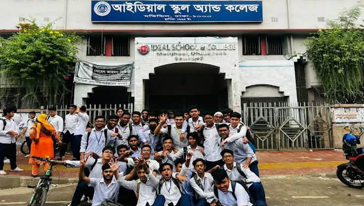 MITIJHEEL-1
