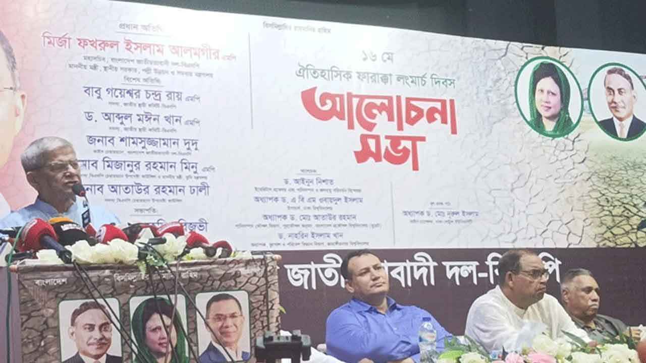 Mirza