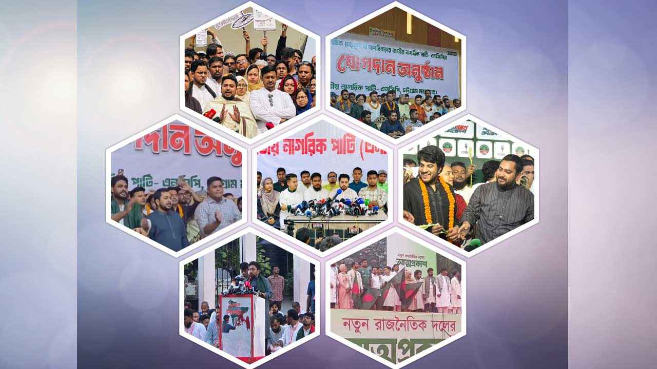 NCP