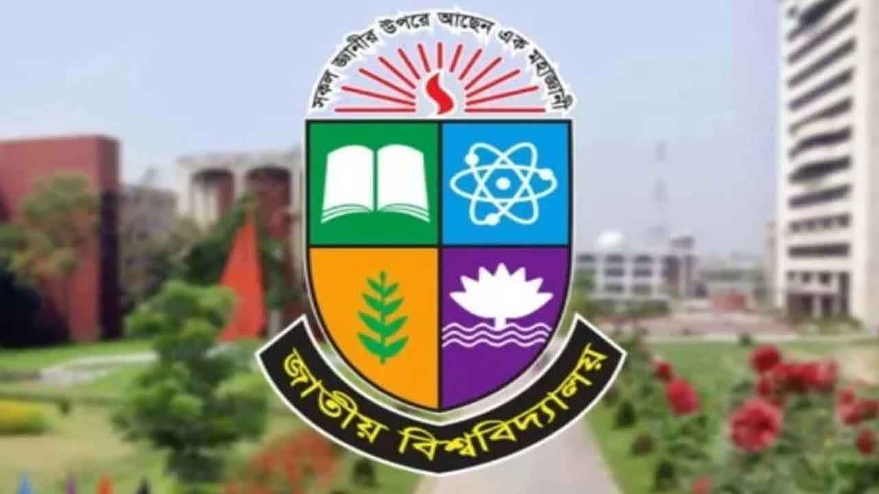 জাতীয় বিশ্ববিদ্যালয়ে বিবিএ ইন এভিয়েশন ম্যানেজমেন্টের ফরম পূরণ শুরু