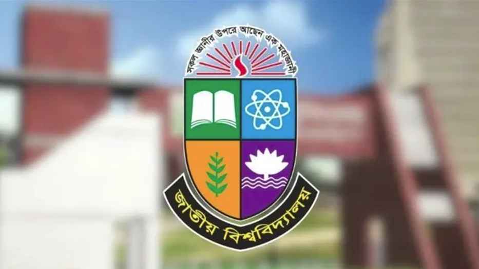 National University logo