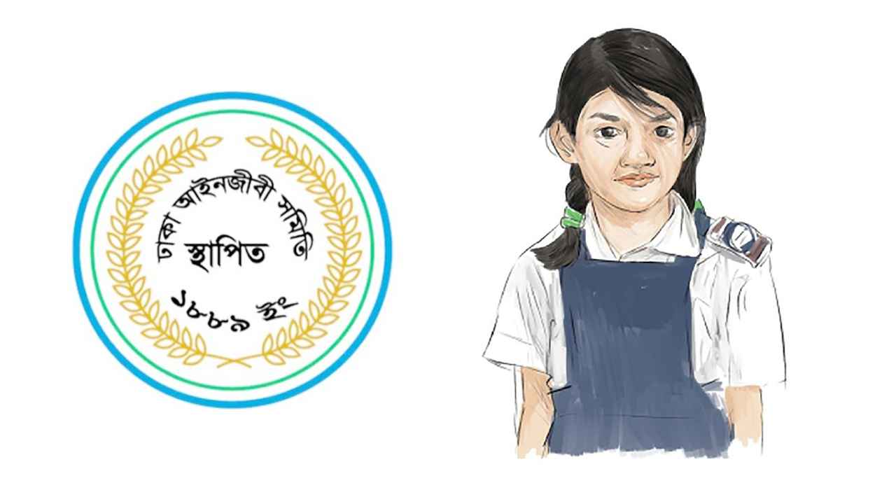 রামিসা হত্যা: আসামিপক্ষে থাকবে না কোনো আইনজীবী