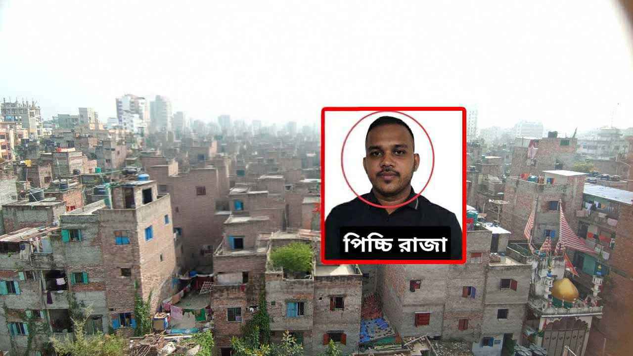 Mohammadpur pcchi raja