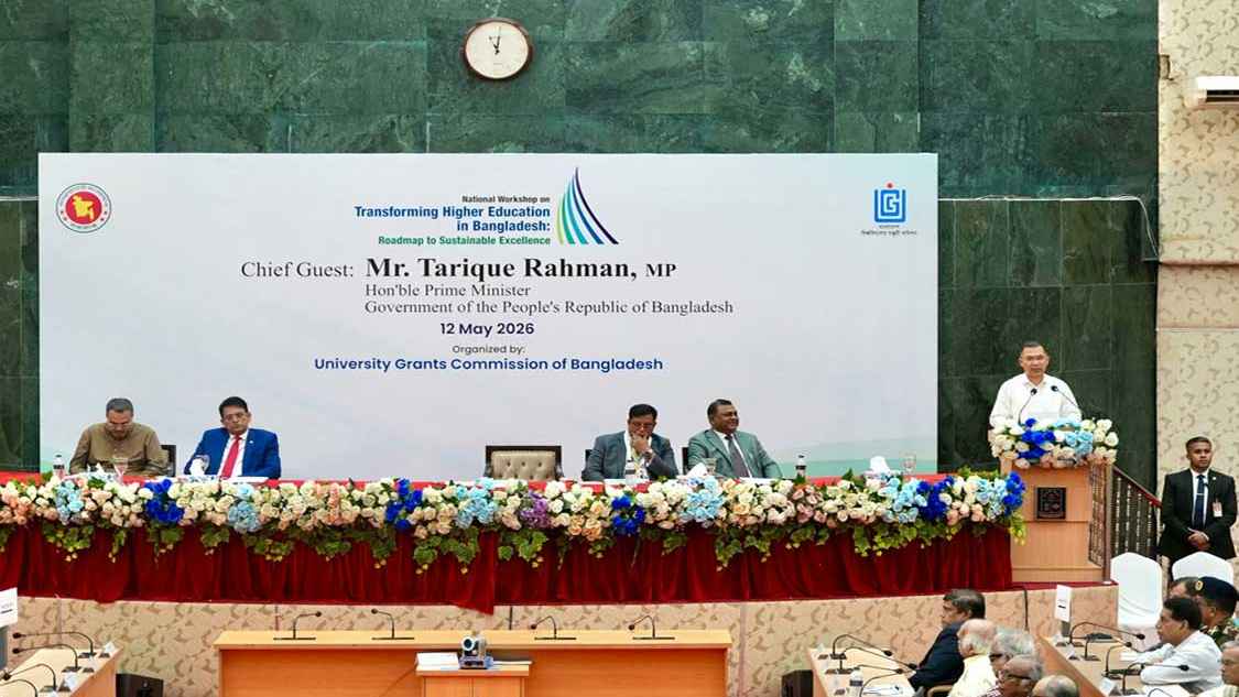 PM Tareque Rahman Dhakamail