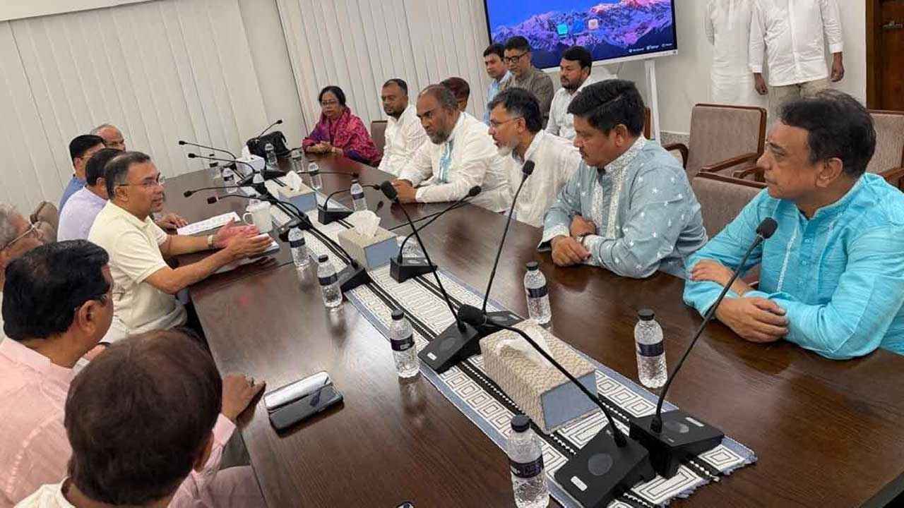 PM News