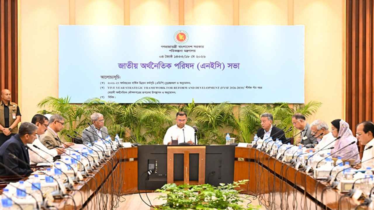 PM news