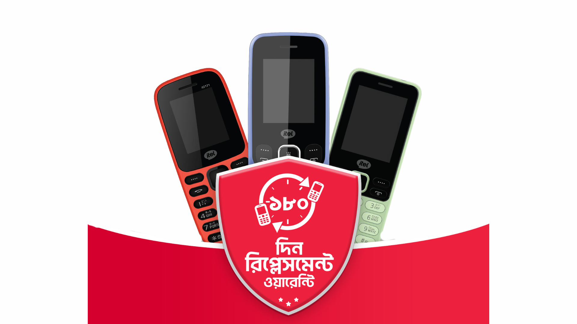 আইটেলের এই ফিচার ফোনে পাবেন ১৮০ দিনের রিপ্লেসমেন্ট ওয়ারেন্টি