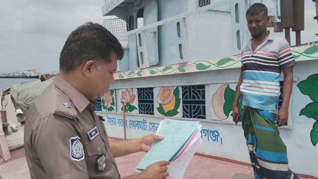 Boat Police